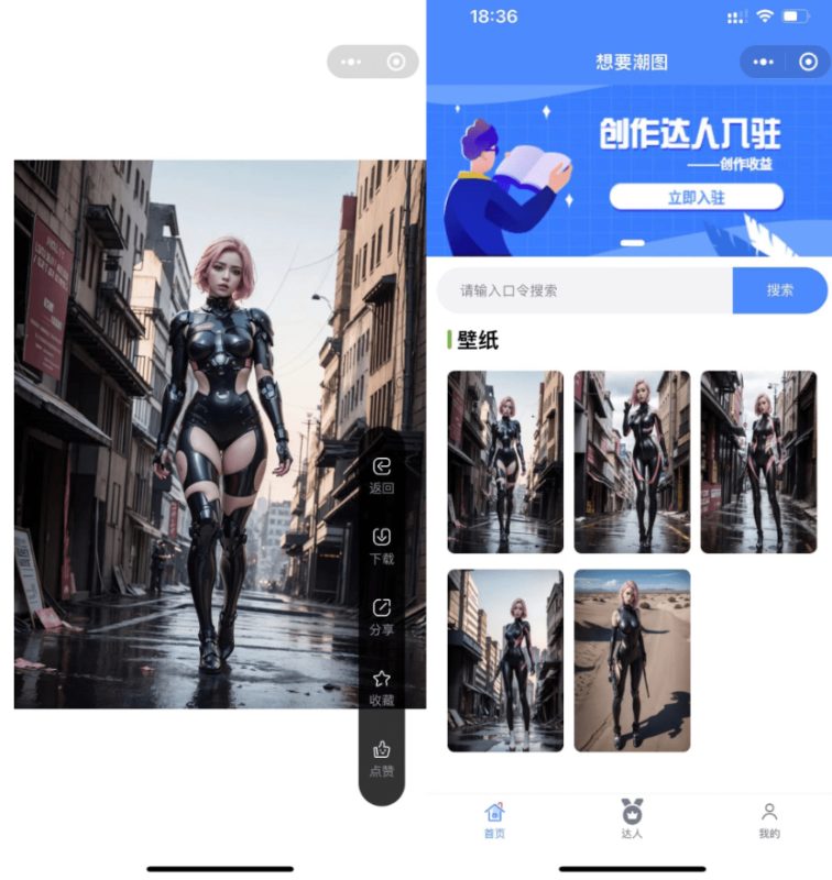 抖音快手微信很火爆的取图小程序全开源 - 福创网