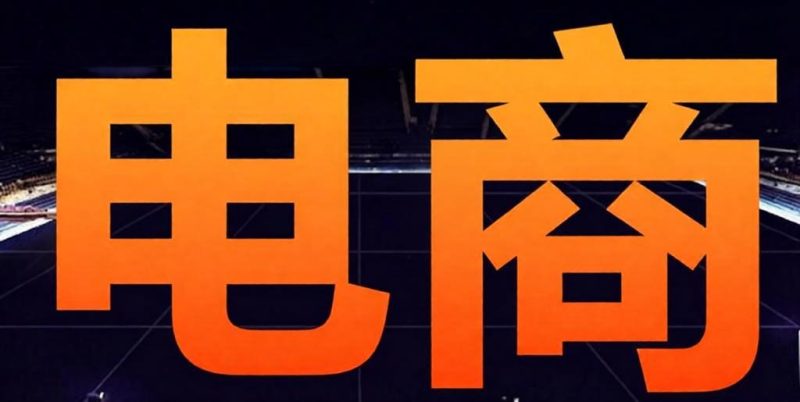 幕思城·淘宝培训VIP课程(更新至8月19日) - 福创网