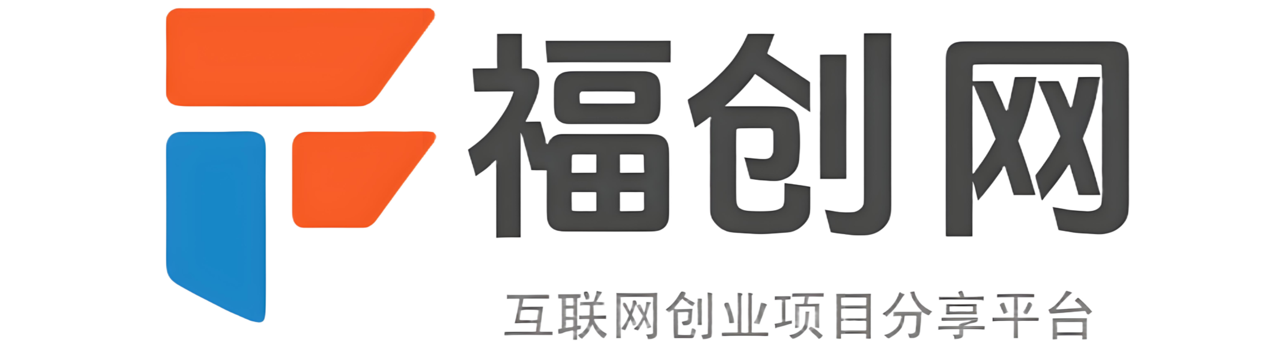 网上赚钱教程_网络创业项目_副业赚钱平台 - 福创网