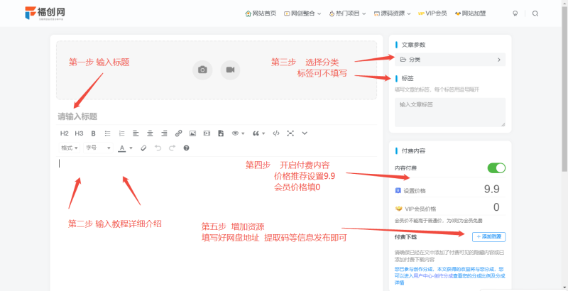教程投稿