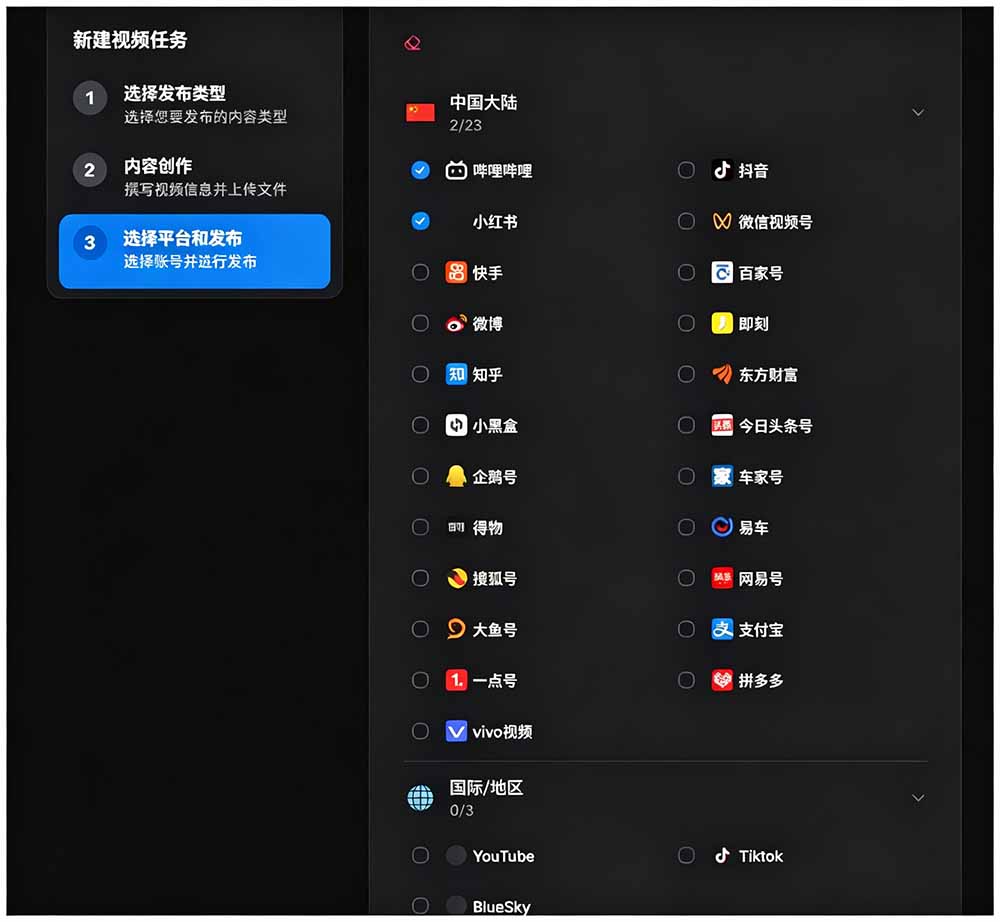图片[2]-一键发布内容到 10+ 社交媒体平台！支持视频/图片内容，一次编辑全网-福创网