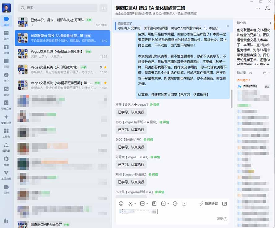 图片[2]-AI智投EA量化训练营，多策略智投+防爆技术+趋势分析 ，轻松上手，矩阵放大，长期稳定。-福创网