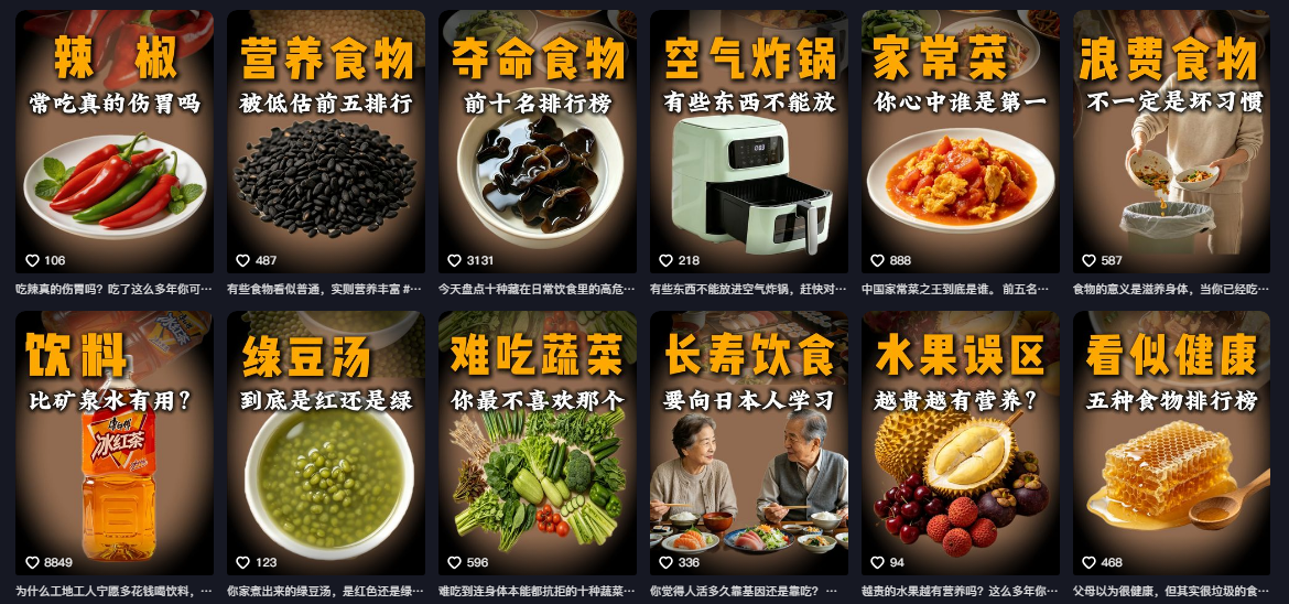 抖音31W粉丝博主的美食科普赛道教学,AI文案撰写+声音克隆配音+剪辑实操,解锁精选独家收益