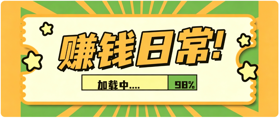 零门槛利用AI，只需几分钟轻松做出带货短视频，一部手机批量做出精品视频，月入万元 - 福创网