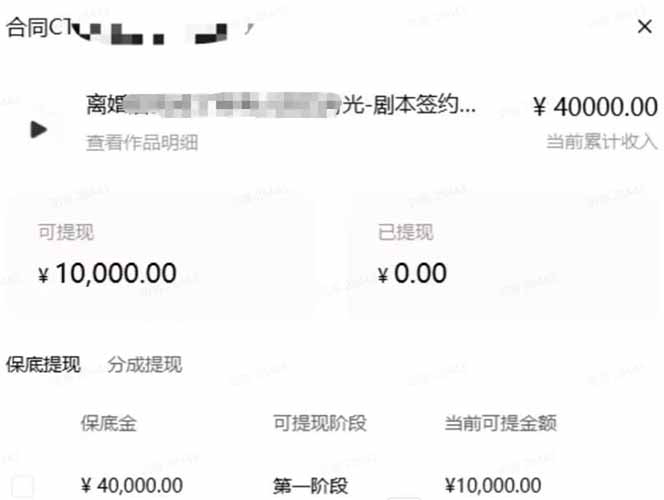 AI小说暴利搞钱项目教程更新,大佬亲测月入1-3万,从零教学短故事创作与投稿变现全套玩法