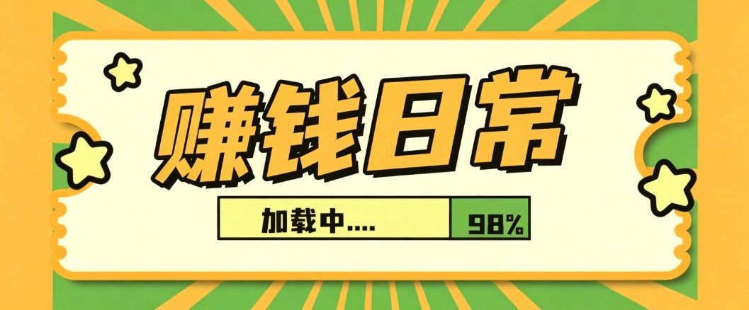 利用AI制作非常爆火的情亲短片短视频玩法，不用真人出镜普通人也能上手变现（附提示词） - 福创网