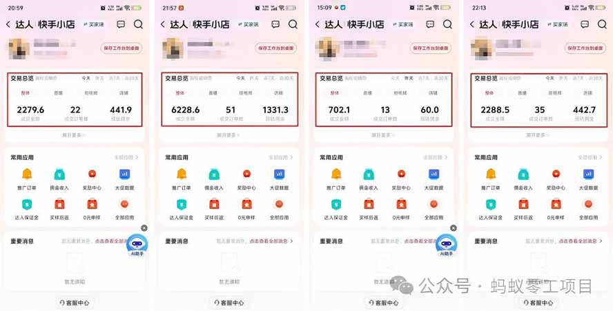 外面卖680的AI女装短视频带货玩法:手机免费生成带货视频+分发到抖音快手达人挂车+提示词模板,单条视频佣金2000+