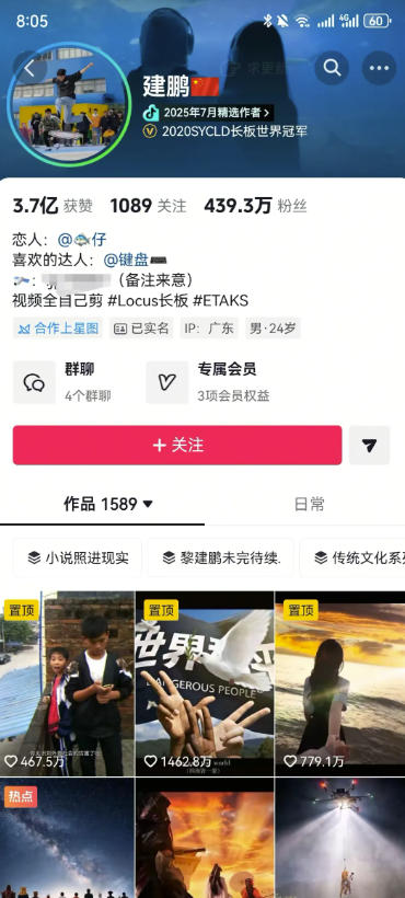 AI短视频起号实战课:45天涨粉12W,单条广告8500,从AI视频制作到涨粉接广告全流程