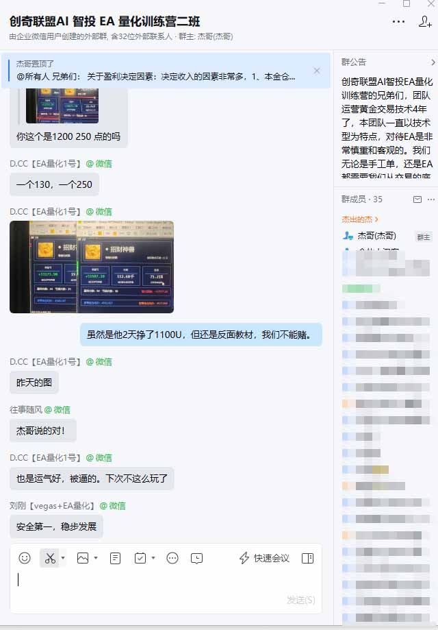 图片[2] - 普通人也能玩转 AI 量化：不盯盘、不熬夜，一套智投 EA 让策略自动跑 - 福创网