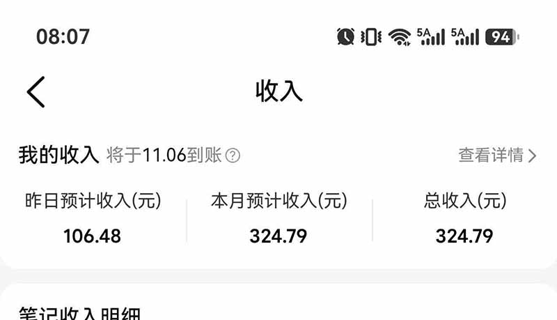 图片[7] - 不用再复杂作图，大众点评一键改图生成作品，全程无脑搬运 每天一小时，单日三位数以上 - 福创网