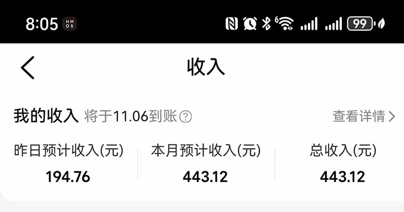 图片[4] - 不用再复杂作图，大众点评一键改图生成作品，全程无脑搬运 每天一小时，单日三位数以上 - 福创网