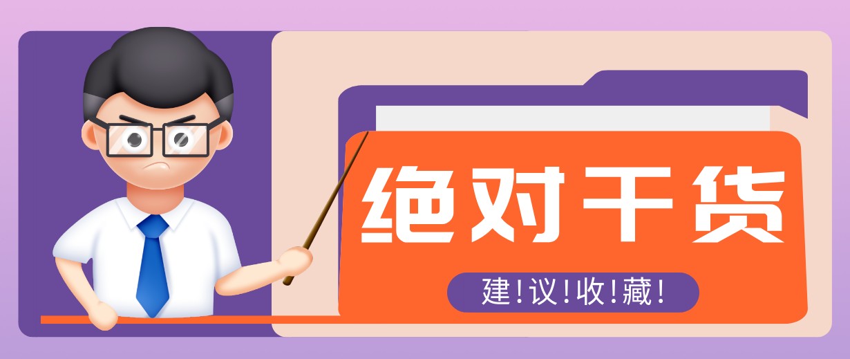 影视解说视频AI玩法,全流程只要半小时!手把手教你做出爆款效果月入万元 - 福创网